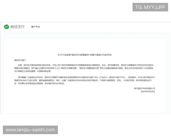开云代理推波胆好做吗极速出款与防封避坑评测 开云代理推波胆好做吗极速出款与防封避坑评测