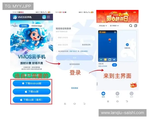 开云玩球app下载彩票数字高频玩法防骗避坑指南